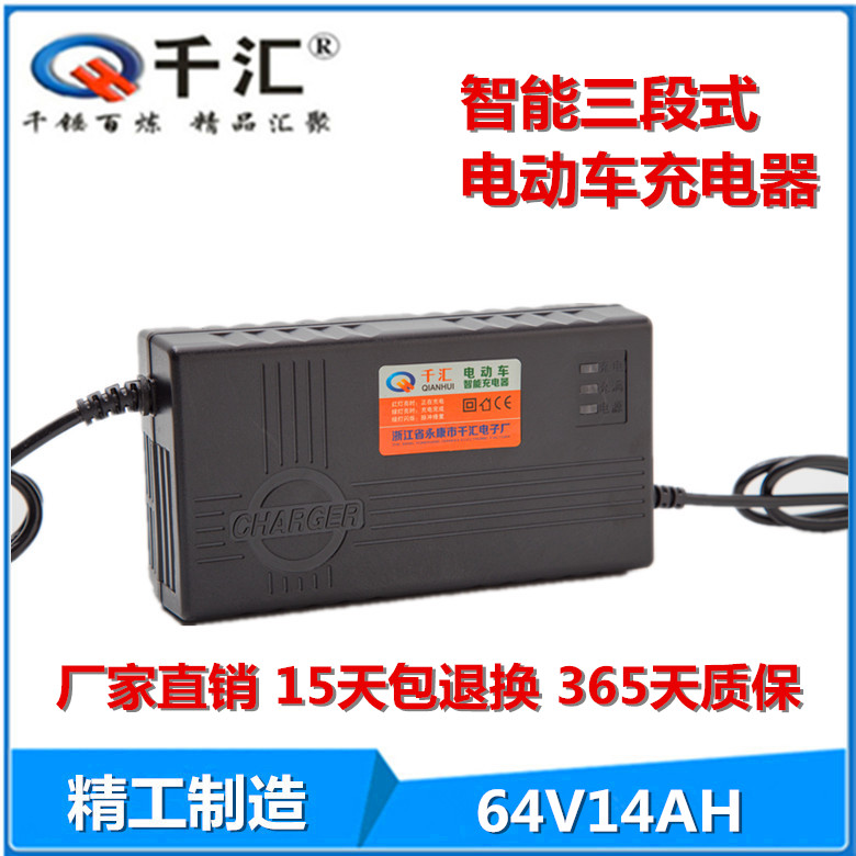 人气热销千汇豪华14ah铅酸蓄电池