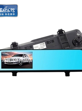 乐驾行车记录仪免拆线免走线LX2/LX2C/LX2S/LX5/LX6/LX9/RS168...