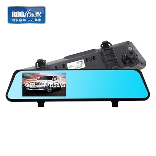 乐驾行车记录仪免拆线免走线换机