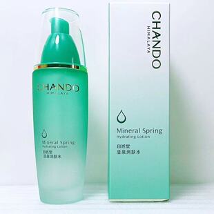 细致毛孔细致柔肤水 自然堂活泉矿物润肤水142ml清爽舒缓补水保湿