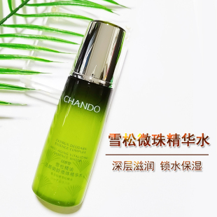 自然堂爽肤水雪松精油活颜御龄微珠精华水200ML补水保湿 淡化细纹