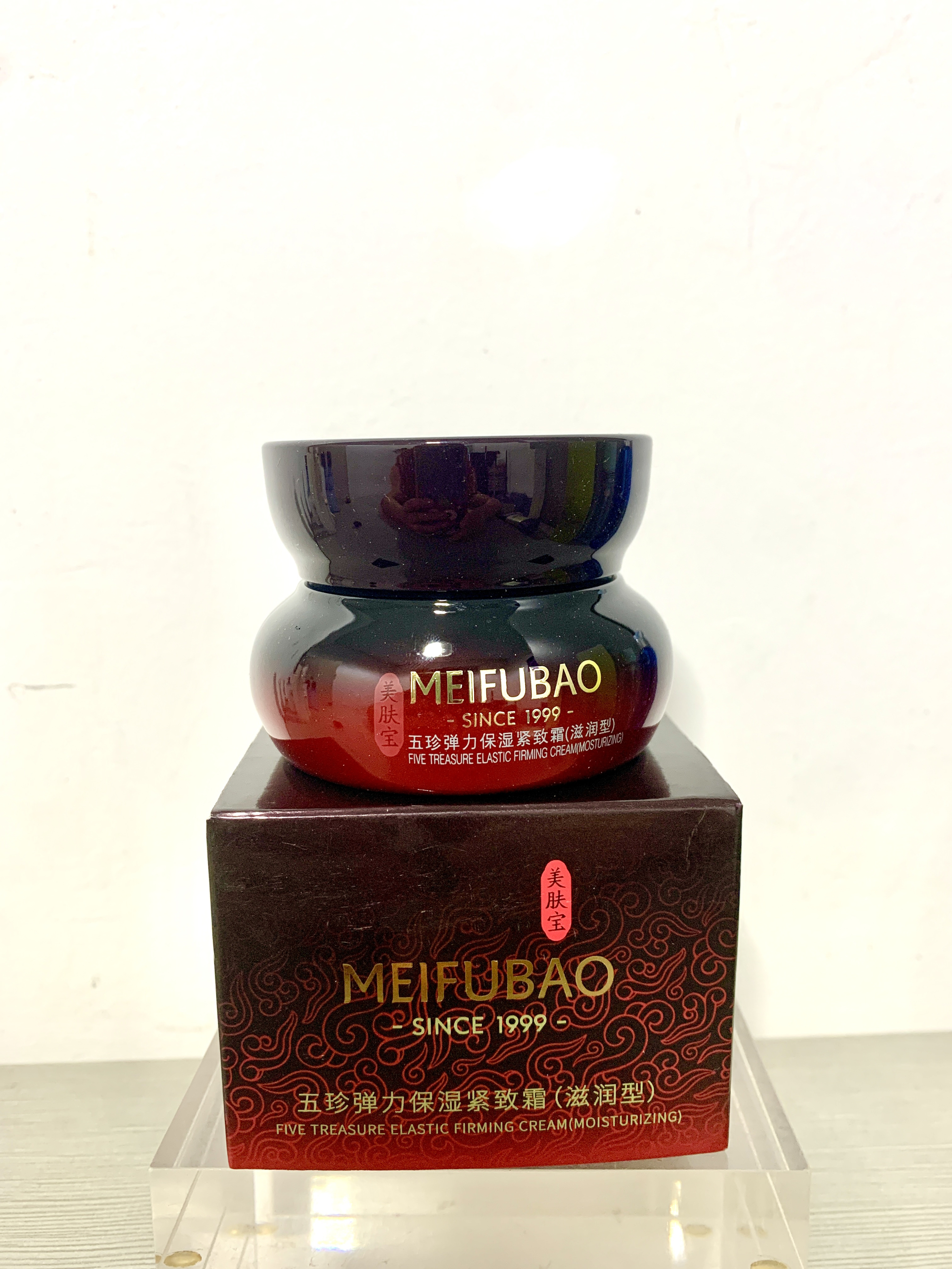 美肤宝淡化细纹紧致滋润保湿霜