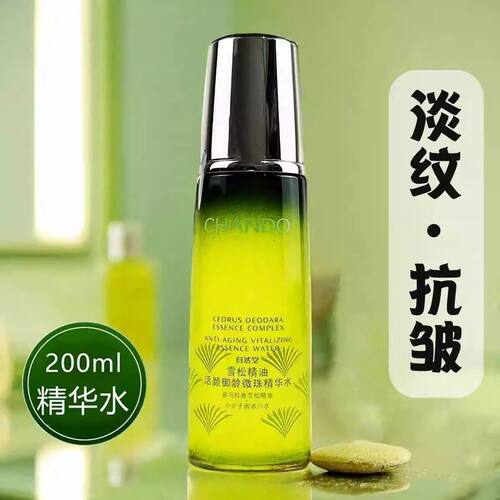 自然堂雪松御龄微珠精华水200ML