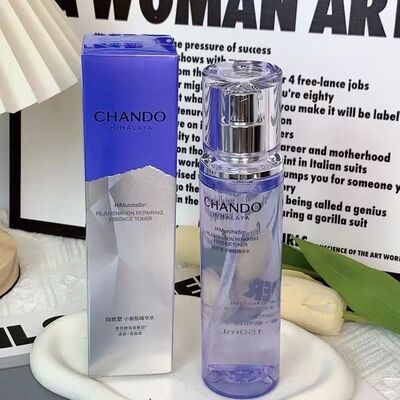 自然堂小紫瓶精华水150ML温和舒缓补水紧致抗皱敏肌可用专柜正品