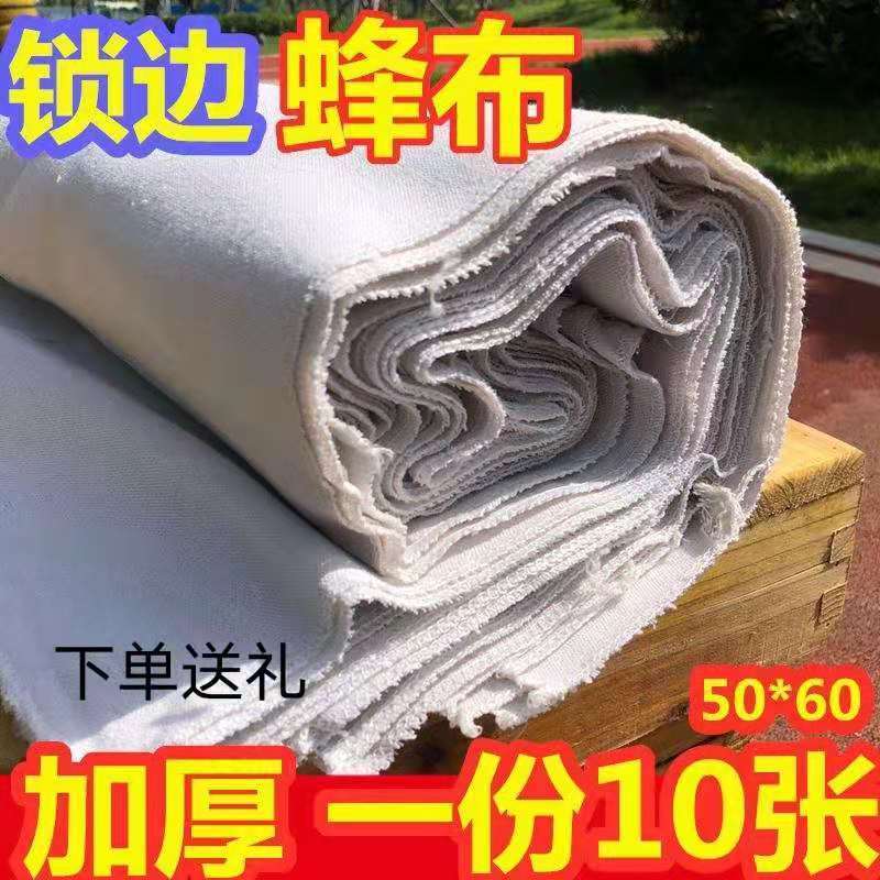 【加厚透气棉蜂布】蜂布盖布蜂布保温盖布覆布养蜂保暖过冬工具