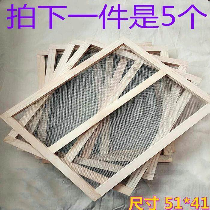 蜂具杉木蜂箱纱盖蜂箱副盖沙盖铁纱覆盖一件五个包邮
