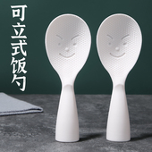 可立式 打饭勺家用不粘米饭铲子厨房电饭煲电力锅站立不沾盛饭勺子