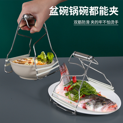防烫夹取碗器夹盘子提盘夹