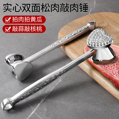 双面牛排锤肉器敲肉锤