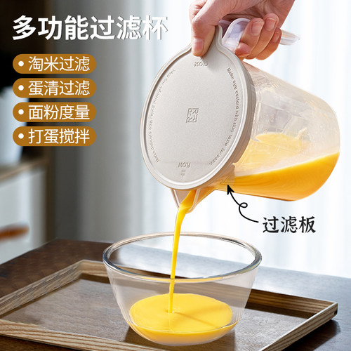 大容量烘焙带刻度耐高温厨房通用