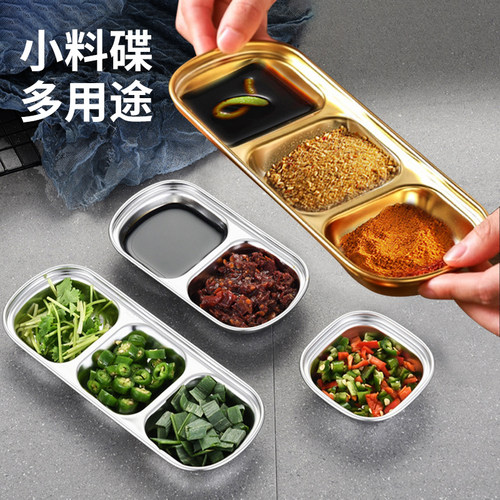调味碟蘸料调料小碟子酱料碟
