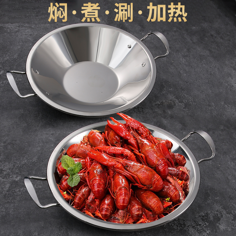 不锈钢加厚干锅锅具小火锅锅仔