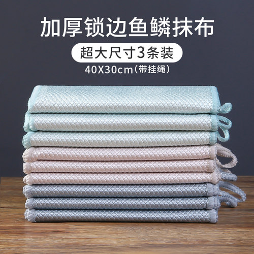 加厚擦吸水不掉毛镜子玻璃清洁布
