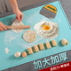 硅胶垫揉面垫家用大号烘焙操作垫加厚和面板擀面垫案板餐垫饼干垫