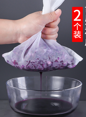 豆浆过滤袋豆腐隔渣过滤网挤馅器冰籽袋挤馅袋果汁挤水手搓冰粉布