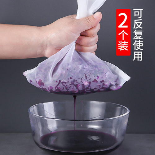 豆浆过滤袋豆腐隔渣过滤网挤馅器冰籽袋挤馅袋果汁挤水手搓冰粉布 - 封面