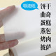 家用吸油纸硅油纸空气炸锅纸垫不粘烘焙纸耐高温烤肉烧烤盘隔油纸