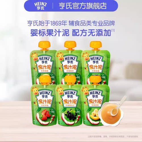 亨氏婴儿辅食零食果汁泥吸吸袋