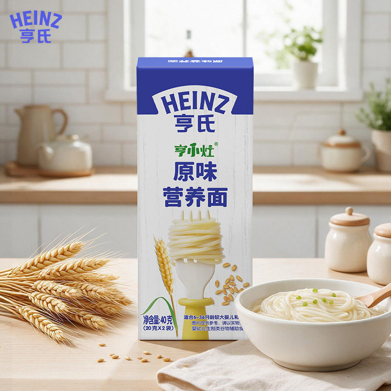 【u先派样】亨氏亨小灶宝宝面条尝鲜装40g小样营养直面
