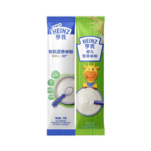 亨氏会员群专属福利