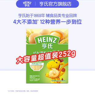 36个月营养辅食 亨氏优加面条婴儿6 天天特卖 24年9月到期