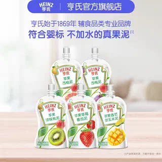 百年亨氏-【U先】亨氏超金果泥婴儿辅食零食不添加水果蔬泥