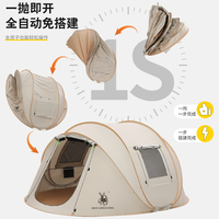 露營帳篷戶外徽羚羊動彈3-4人