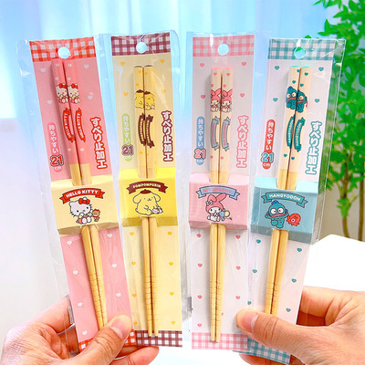 日本skater斯凯达竹质卡通图案筷子儿童家用日式可爱防滑筷子竹筷