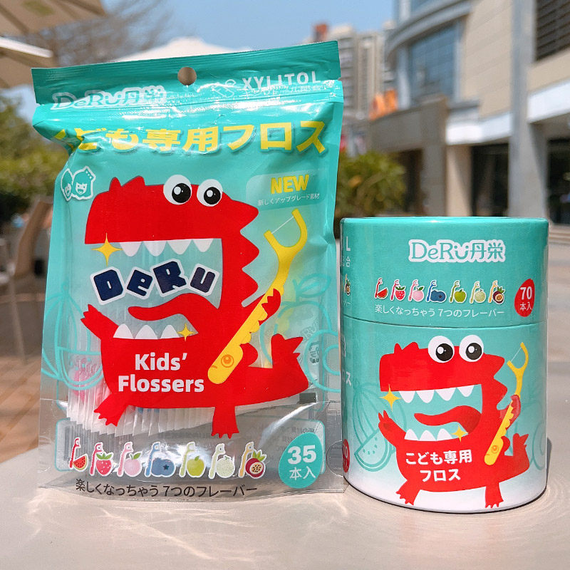 日本牙线棒宝宝儿童超细幼儿牙签独立包装便携安全水果味70支