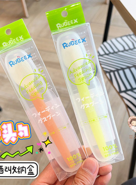 Rubeex婴儿辅食勺儿童专用餐具宝宝喂养勺吃饭软勺喂水软头勺