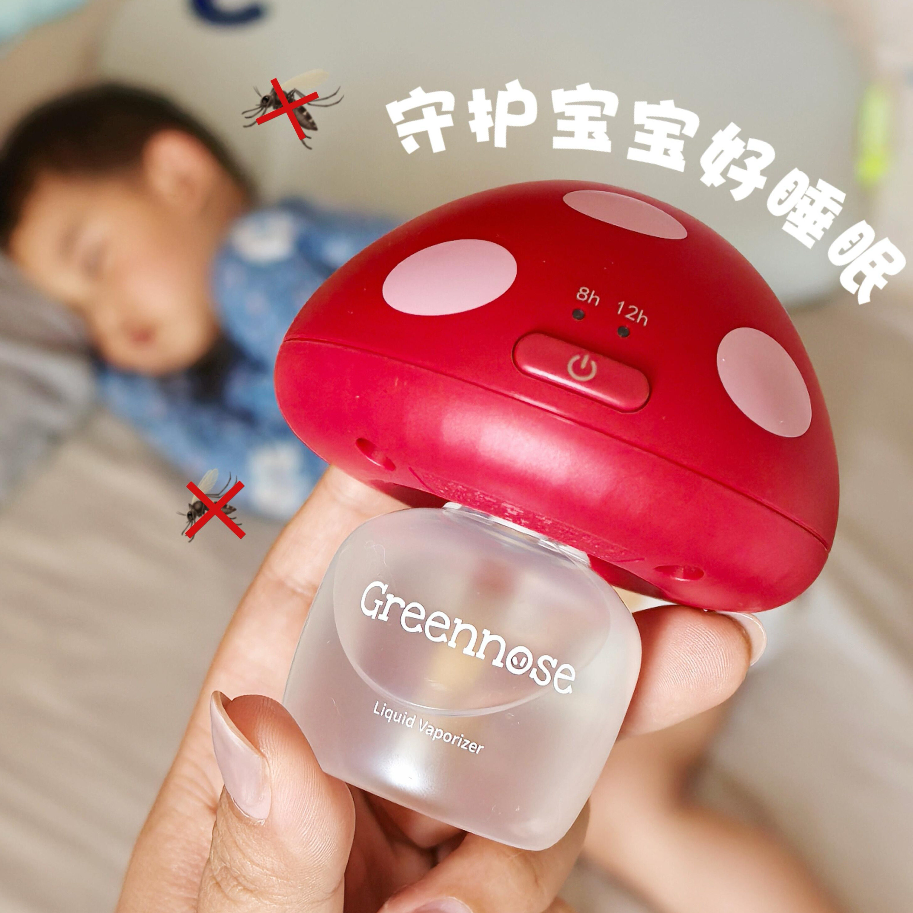 绿鼻子蘑菇驱蚊器蚊香液无味