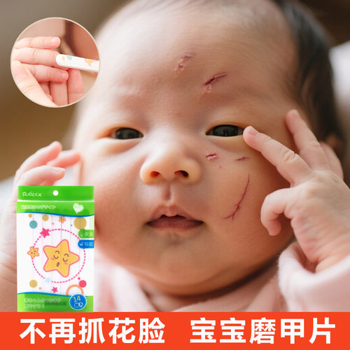 婴儿指甲锉打磨条宝宝搓条儿童砂条新生儿专用剪磨甲器钳锉刀