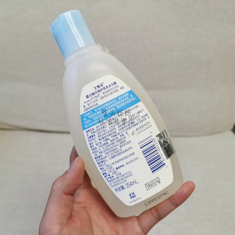艾惟诺儿童沐浴露洗发水二合一洗发沐浴婴儿宝宝洗护新生532ml