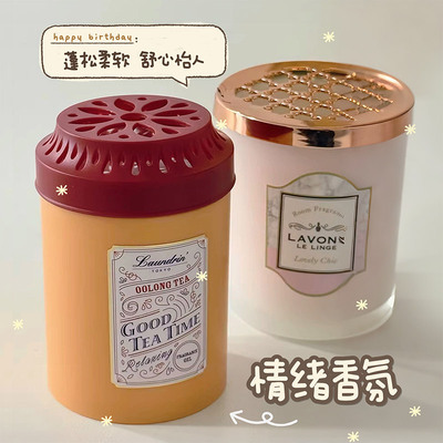 Laundrin朗德林固体香膏室内香薰