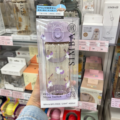 小狮王辛巴 PPSU儿童吸管学习水杯直饮水壶直通型吸管水壶400ml