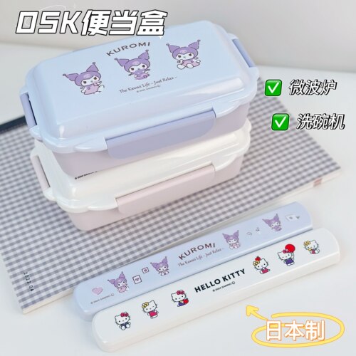 日本制 OSK三丽鸥便当盒学生可爱带饭便携饭盒带盒筷子餐具套装