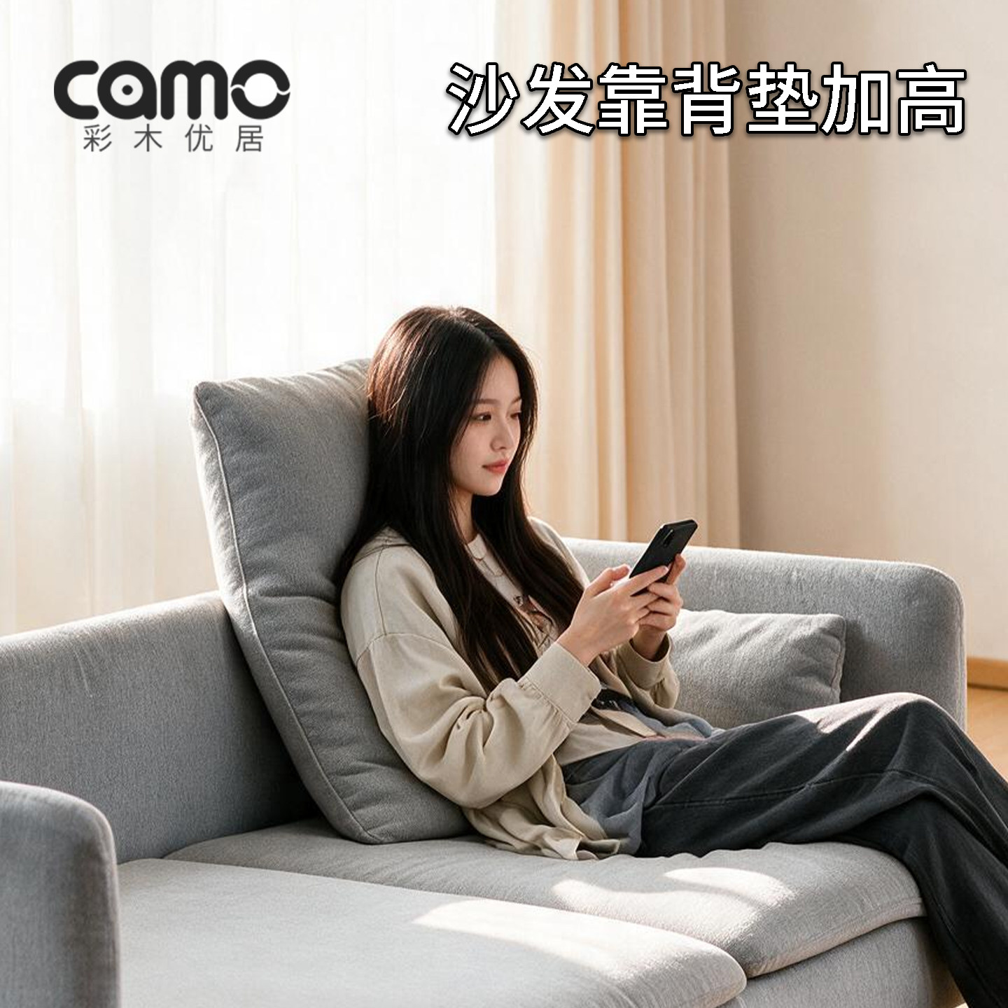 彩木优居沙发靠垫高靠背护腰护颈可靠头增高可调节可折叠靠枕久坐