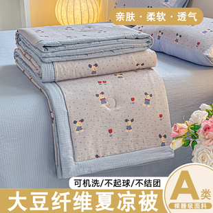 a类母婴级双人夏凉被纯棉全棉可机洗单人空调被卡通夏天被子亲肤