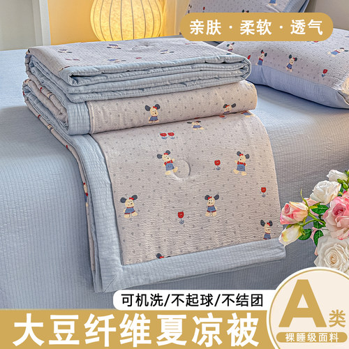 a类母婴级双人夏凉被纯棉全棉可机洗单人空调被卡通夏天被子亲肤