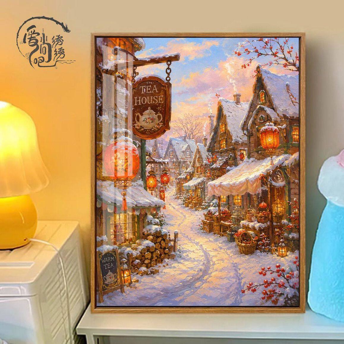 冬日童话小镇十字绣新款高颜值ins雪景小屋线绣客厅玄关diy手工绣