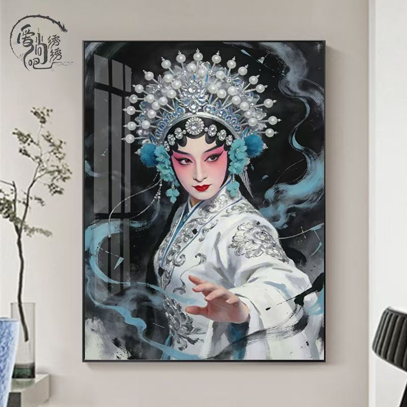 国粹戏曲人物十字绣新款高颜值水墨京剧花旦线绣客厅玄关diy刺绣