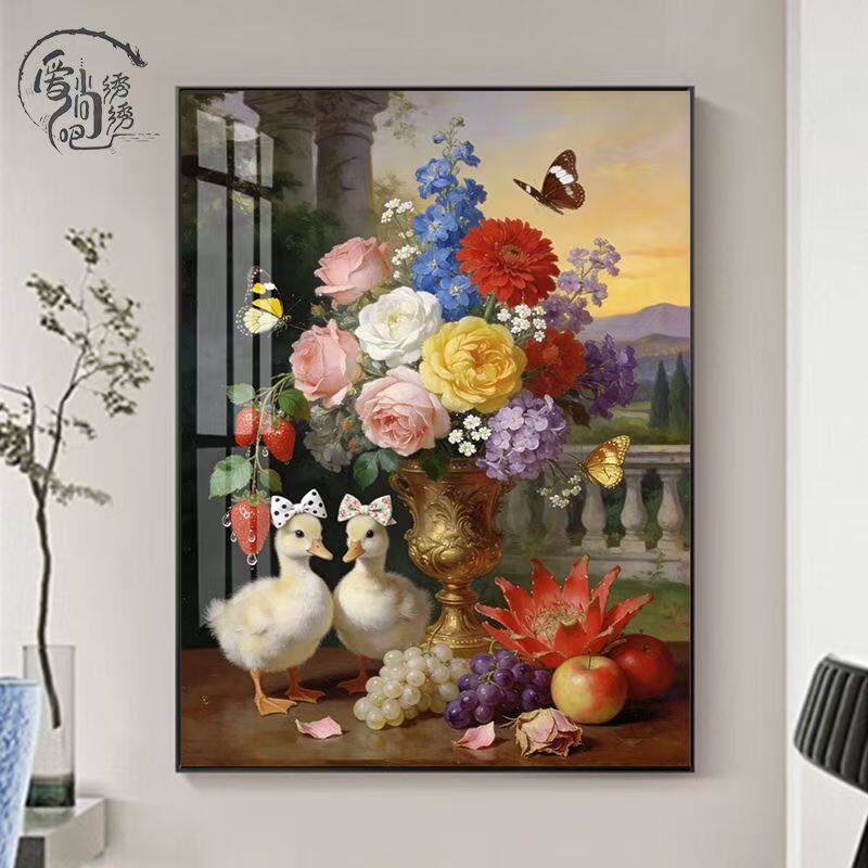 欧式复古静物十字绣新款高级感艺术小鸭线绣客厅餐厅手工diy刺绣