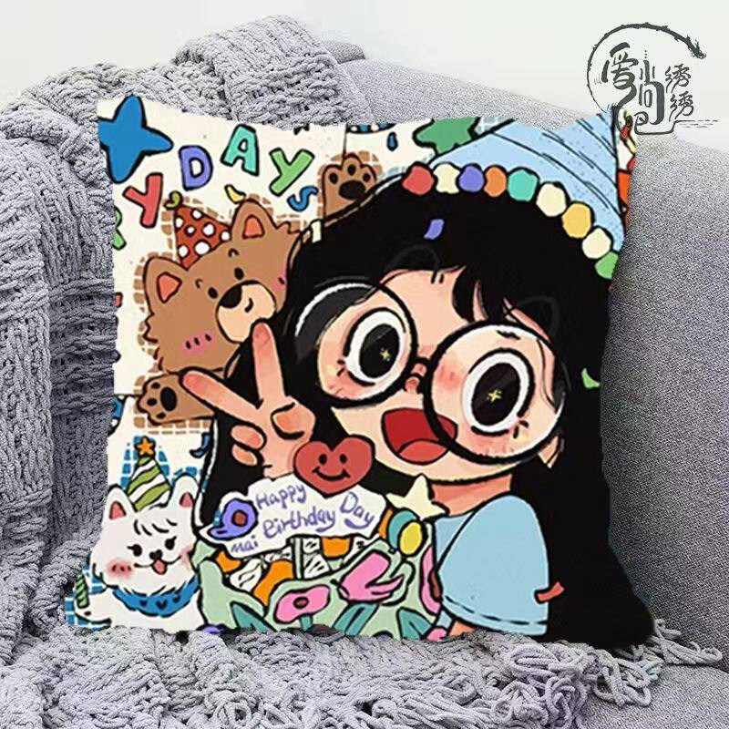 女孩生日快乐十字绣抱枕新款温馨卡通线绣枕套沙发靠枕diy手工绣