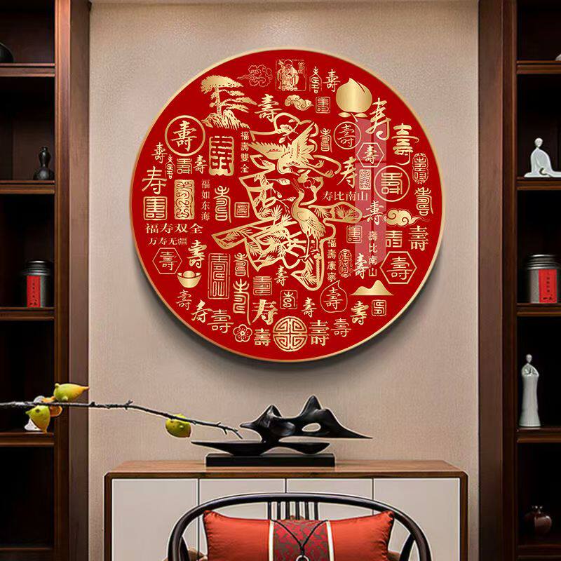 天官赐福百寿图十字绣新款中式礼物圆形线绣客厅玄关diy手工刺绣
