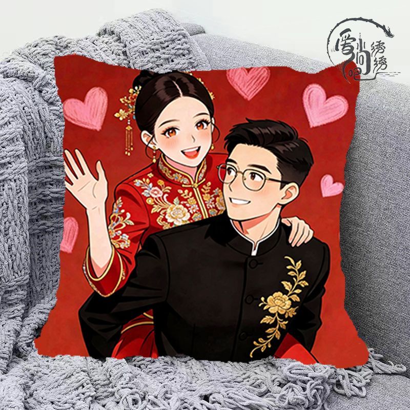 情侣新婚十字绣抱枕新款中国风喜庆线绣沙发枕套卧室手工diy靠枕