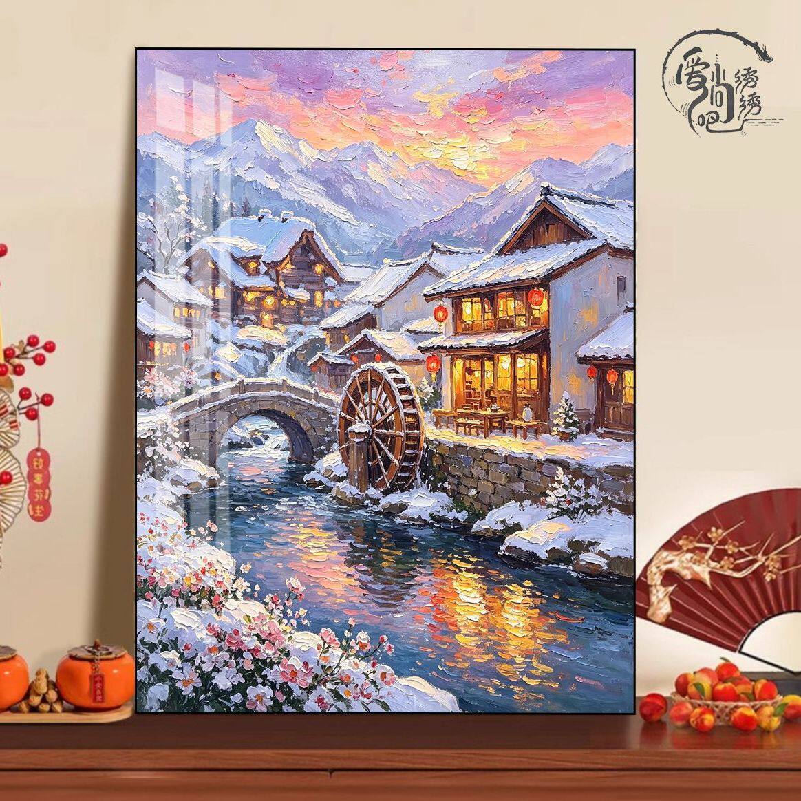冬日雪景小镇十字绣新款高颜值唯美河畔风景线绣客厅玄关diy刺绣