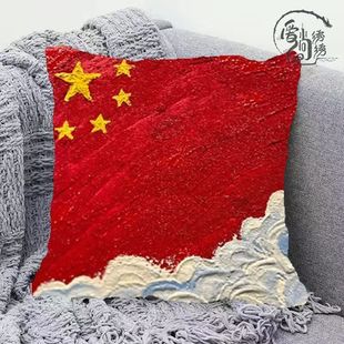 欢颂国庆十字绣抱枕新款国风喜庆线绣枕套沙发卧室靠枕手工绣diy