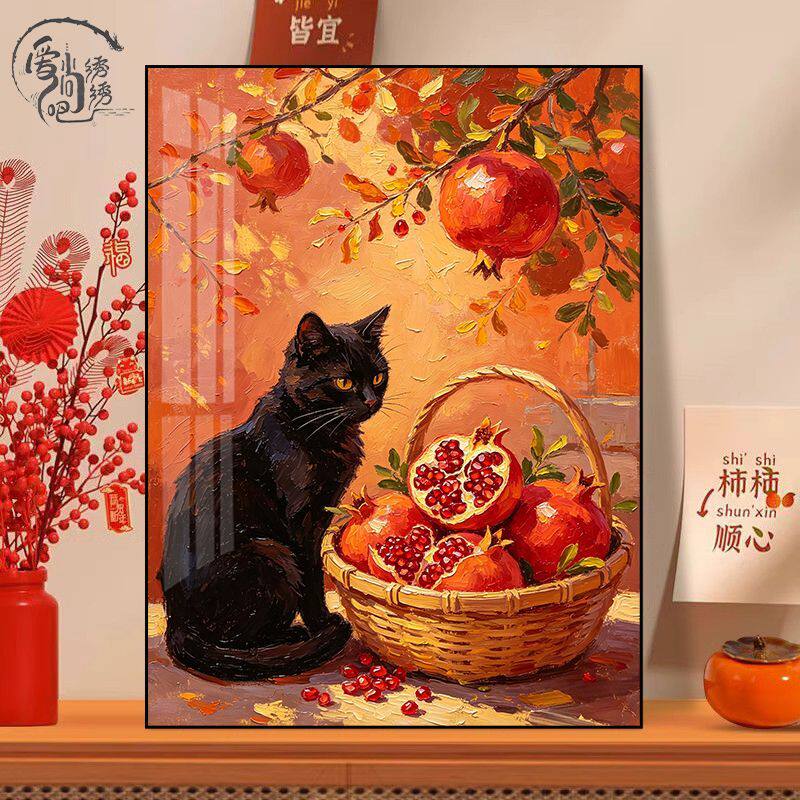 国风石榴猫咪十字绣新款原创复古小黑猫线绣客厅餐厅手工diy小件
