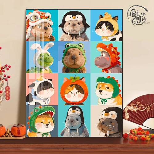 Q版小萌宠十字绣新款治愈系可爱卡通线绣客厅卧室手工diy刺绣小件