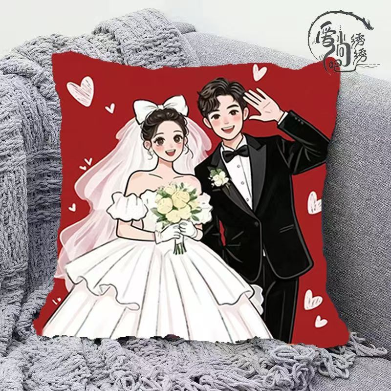 情侣新婚十字绣抱枕新款结婚喜庆线绣枕套沙发卧室自己绣diy靠枕